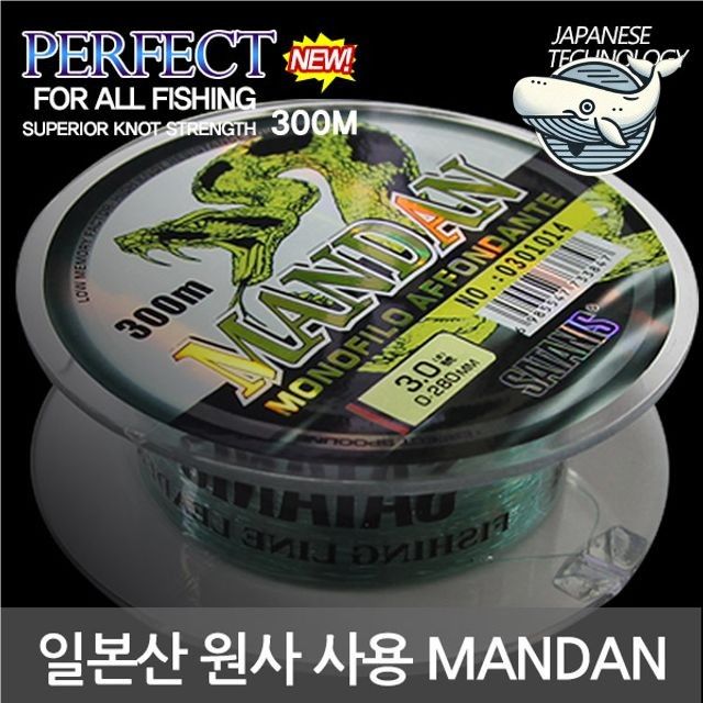 원사 낚시줄 바다 민물 300M 강력 내구성