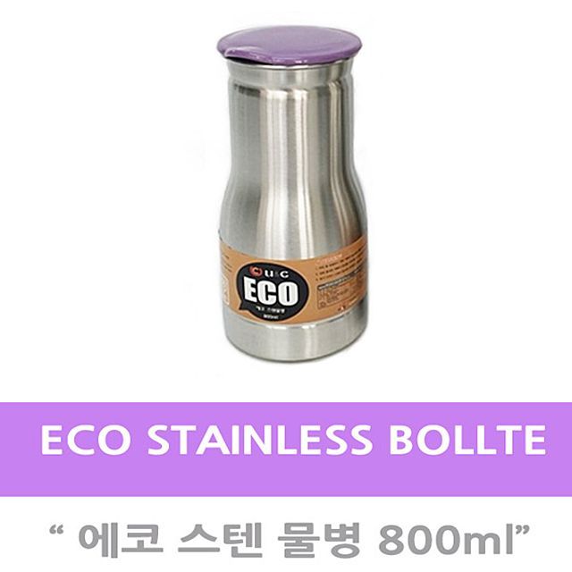 식탁용 물통 800ml물병 스테인리스 업소용 물병 스텐