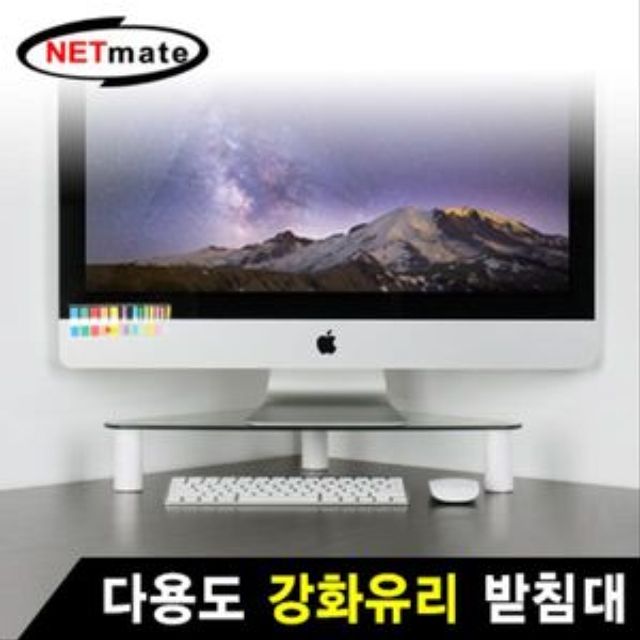다용도 강화유리 받침대(580x210x80 130mm)