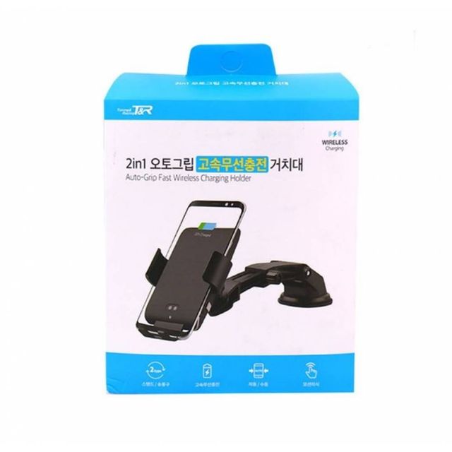 TBZ 오토그립 고속무선충전 거치대