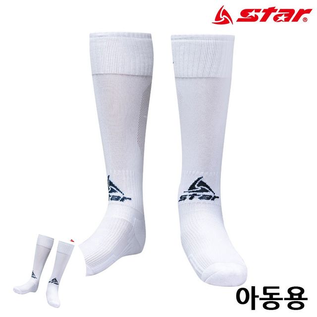 긴스포츠양말 아동축구양말 축구 스타킹 아동 화이트블랙