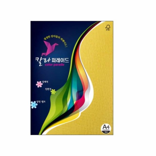 칼라퍼레이드 노랑 A4 10매 인쇄종이 A4색상지 A4인쇄용지