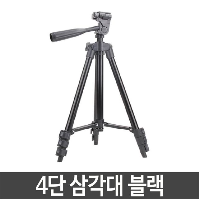 삼각대 4단 인생사진 배경샷 촬영 스마트폰 높이조절