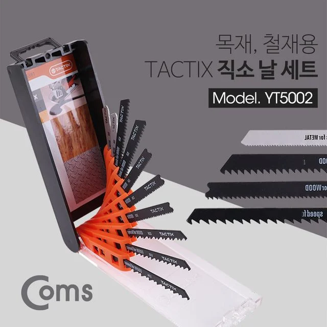 TACTIX 직소날 세트 10pcs 목재/철재용