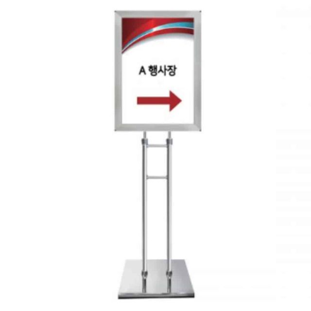 개폐 포스터 스탠드 A3 크롬 교체형메뉴판 매장디스플레이 A3스탠드