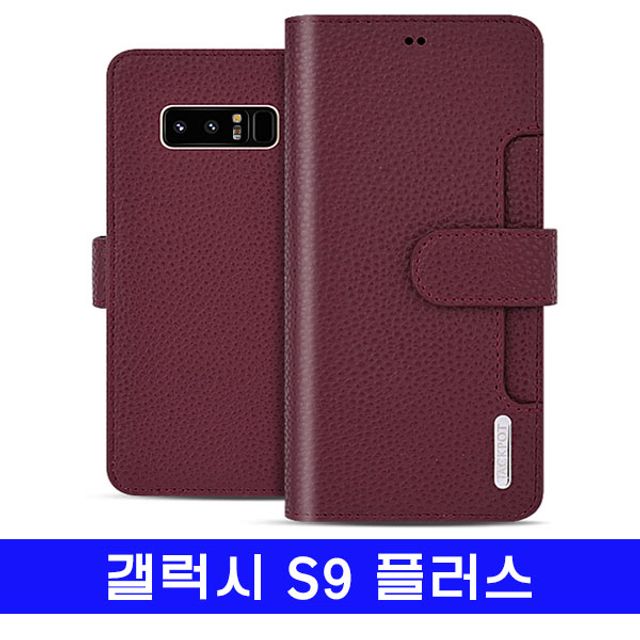 갤럭시 S9플러스 더블지갑 케이스 G965 - 카드 수납 기능 강화