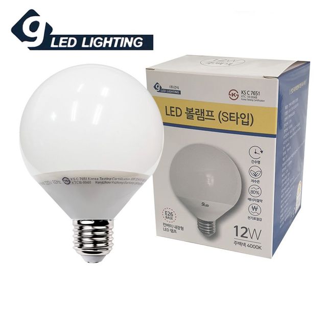 볼램프 주백색 S타입 LED전구 건식12W 컨버터 LED램프