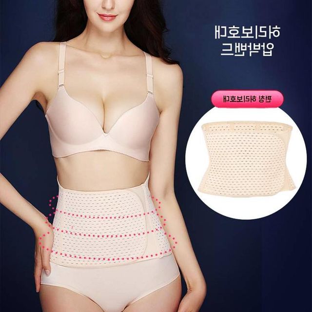 펀칭 복대 허리복대 운동
