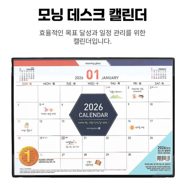 모닝5500 데스크캘린더K8 3개입