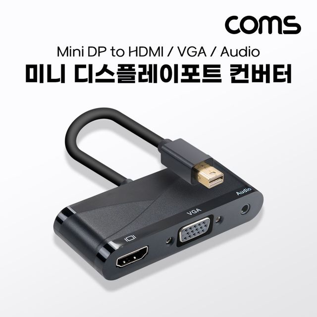 미니 디스플레이포트 컨버터 Mini DisplayPort MDP to HDMI VGA AUX 스테레오 3.5 멀티 4K 30Hz 1080P