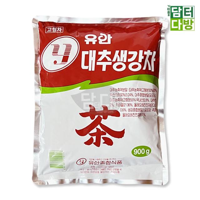 (무배) 유안 자판기용 대추생강차 900g