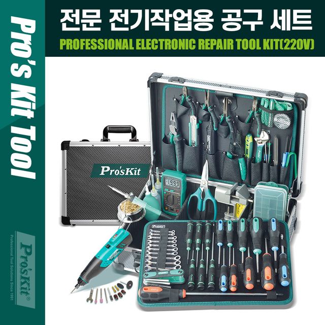PROKIT 전문 전기작업용 공구 세트