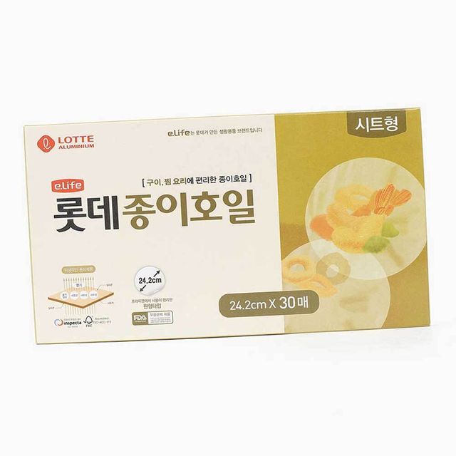 오븐 호일 빵 과자 구이 받침용 주방호일 오븐종이