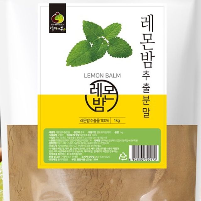 레몬밤 추출분말 1kg OM