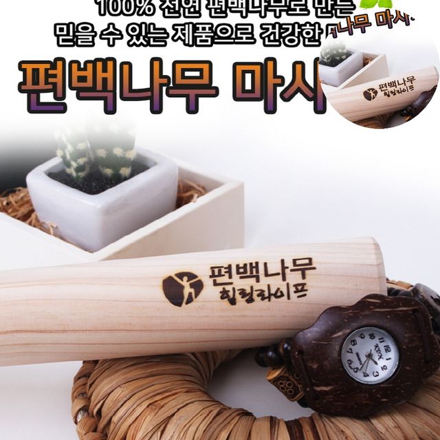 마사지스틱 나무마사지봉 경락봉