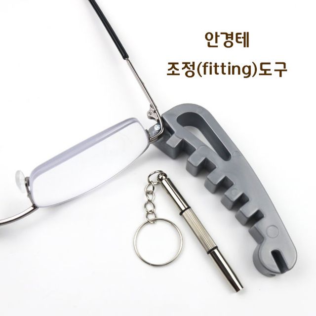 안경테 HENRY 도구+3단드라이버 fitti