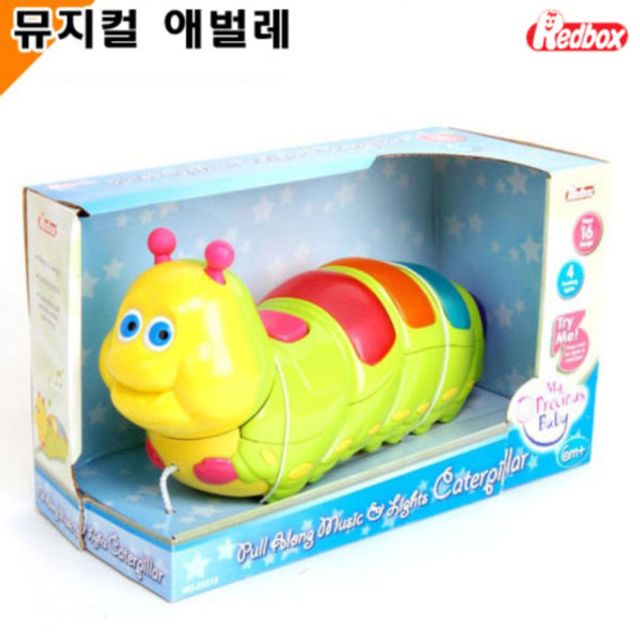 뮤지컬애벌레