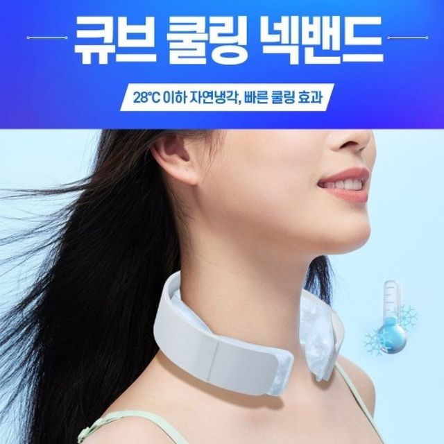 아이스쿨링 넥밴드 쿨링 목스카프 얼음 워머