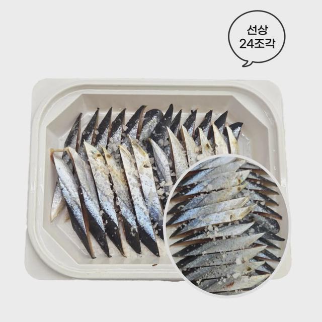 다잡아 미끼 염장 꽁치 선상 갈치전용