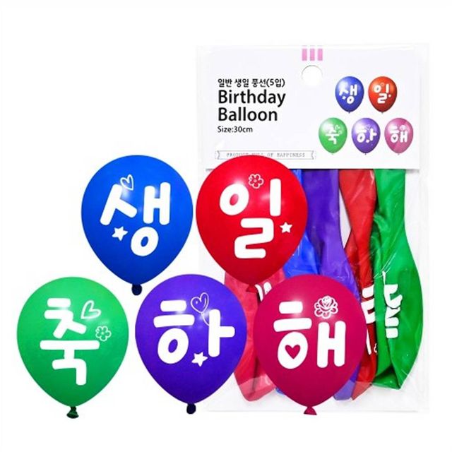 TBZ (PC) 30cm 일반생일풍선 (5입)