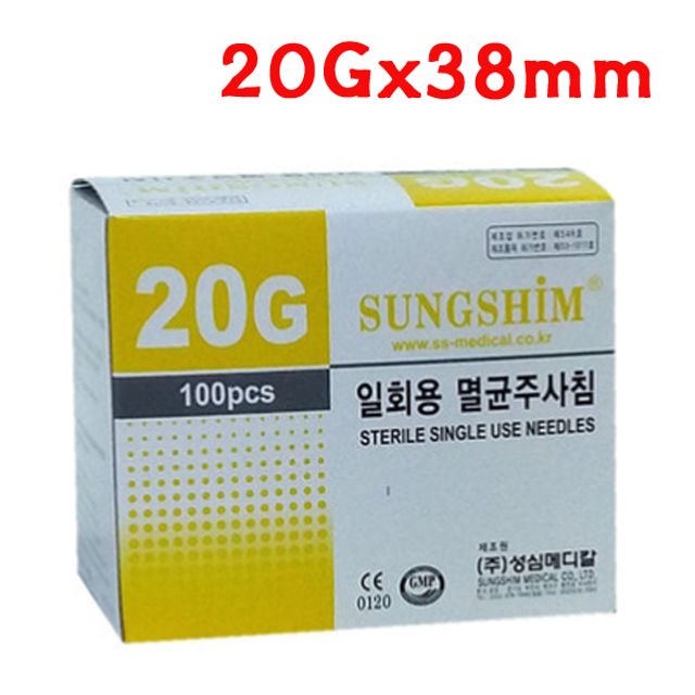(성심)일회용주사바늘 20Gx38mm 100개입 X 3개 주사침