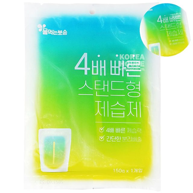 제습제팩 파우치제습제 스탠드형 제습제 150g