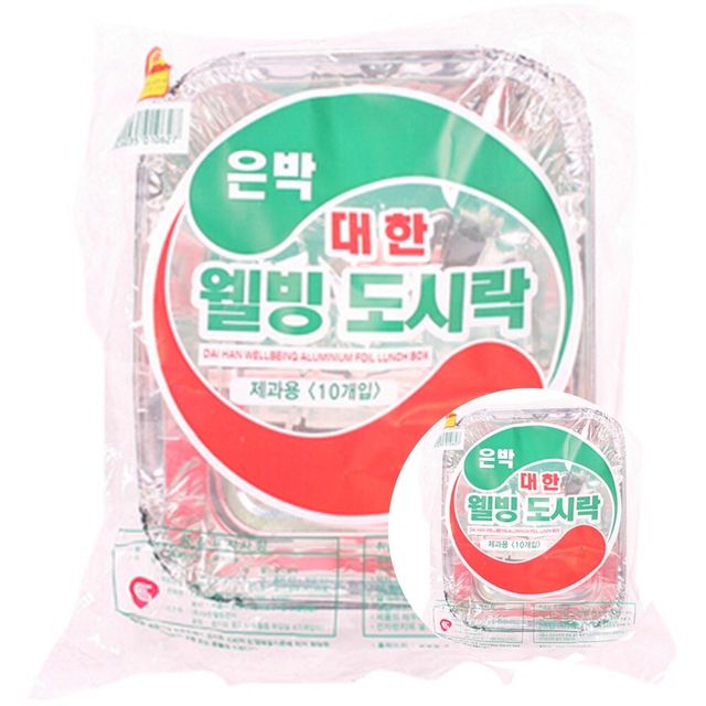 은박 도시락 제과용 10P 김밥포장 음식포장