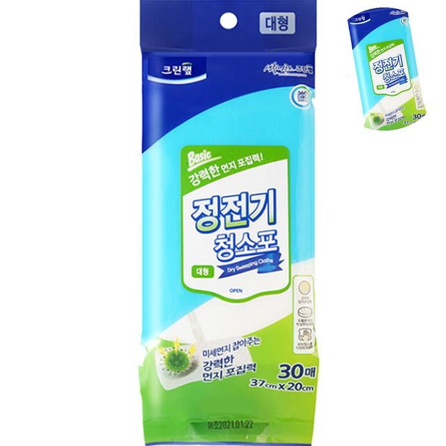 사무실청소 물걸레밀대 정전기청소포 대형 30매