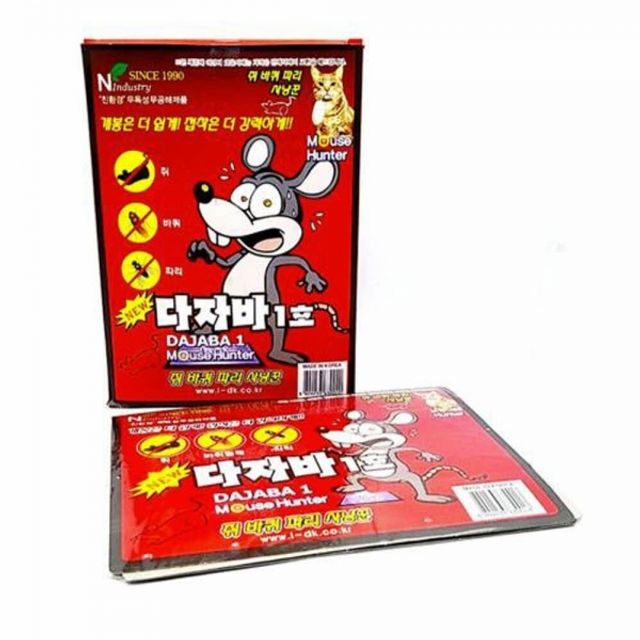 벌레잡이 쥐잡이 쥐트랩 마우스헌터 파리