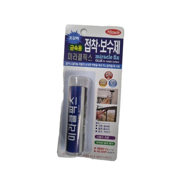 금속용 접착제 특징 대형 사용법 구매처 사용 후기 추