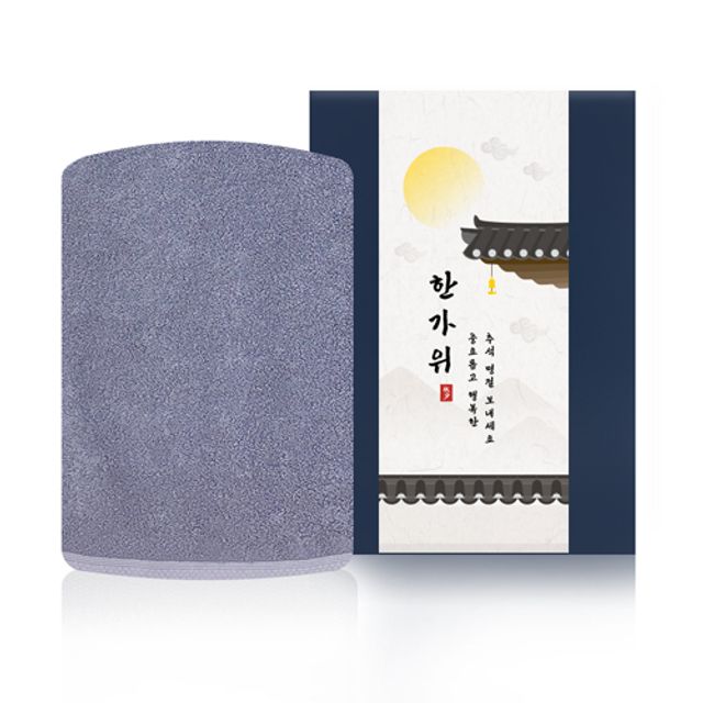 추석 명절 띠지세트D 160g 코마40수 1p 케이스+띠지