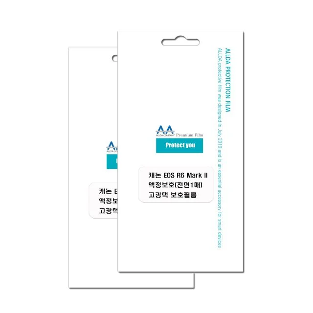 캐논 EOS R6 Mark2 호환용 고광택 보호필름 2매