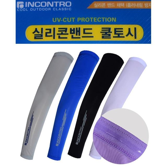 3봉 탄성사 봉제 흘러내림 방지 토시