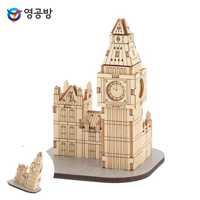 목재모형 나무모형집 영플래닛 빅 벤