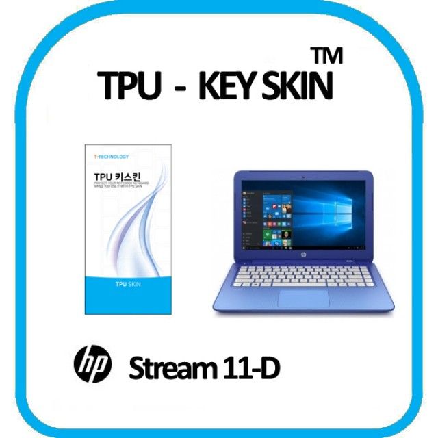 HP 스트림 11-D 노트북 키스킨 TPU(고급형)