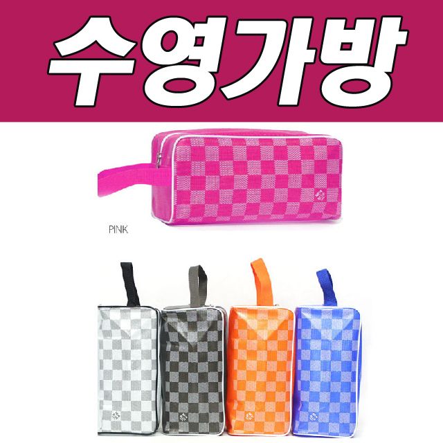 나나B 비치가방 신형(소형)