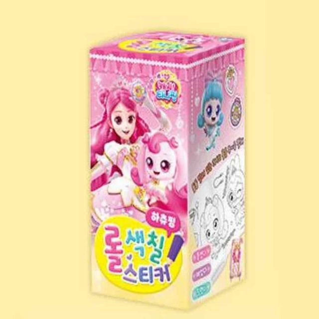 캐치티니핑 롤색칠스티커 하츄핑 놀이북 캐릭터스티커북 POP다이어리 스티커북