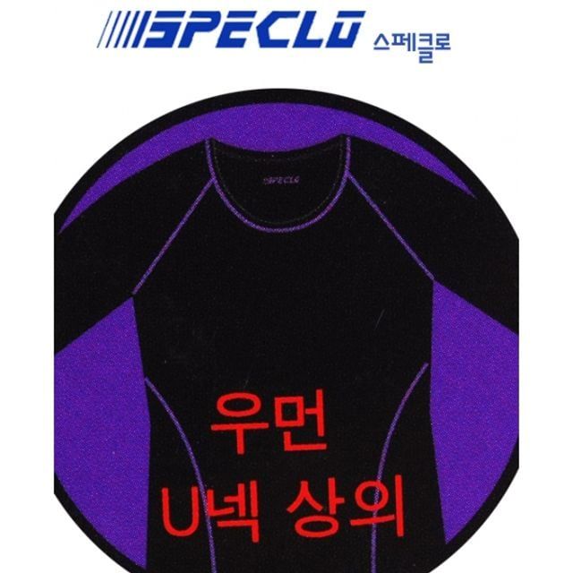 페클로 기모 ZF 에어기모 스포츠 뛰어난신축성 상의내의