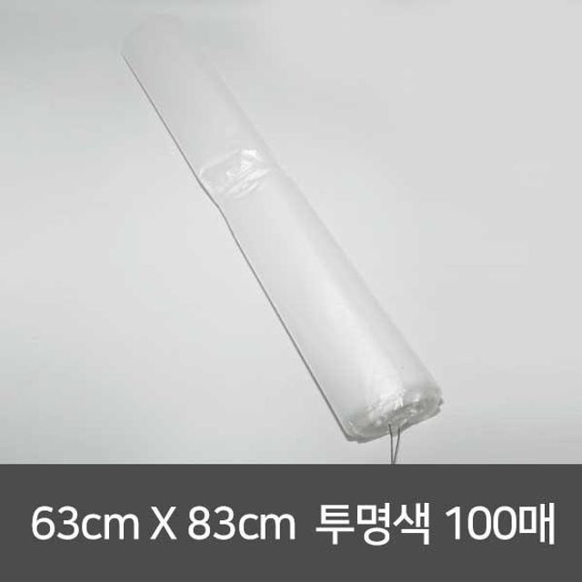 비포막지 분리수거 비닐봉지 투명 대형 70L 100매