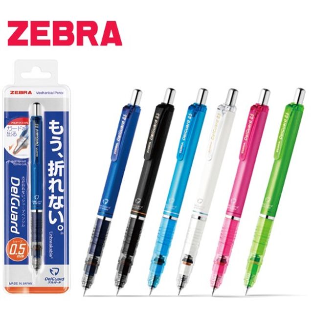 제브라 델가드샤프 0.5mm P-MA85 레이저각인 선물용 샤프