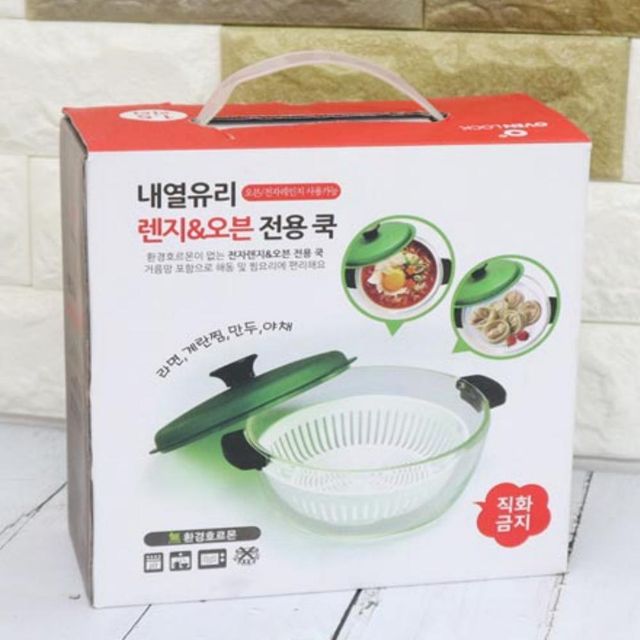 렌지오븐쿡 1.5L 내열밀폐용기, 오븐 전용 보관 용기