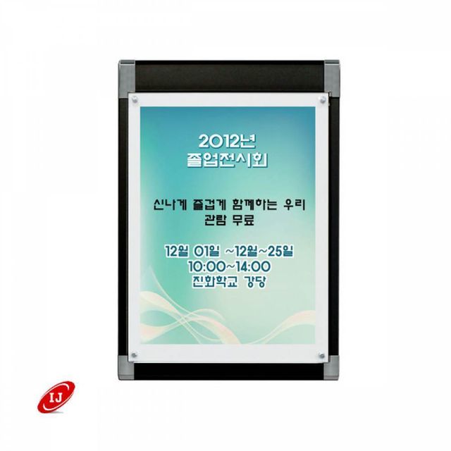 자석 액자 CP-A2 BCK 아크릴커버형
