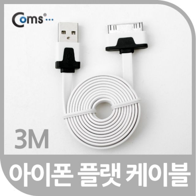 Coms 플랫 케이블 3M 충전 데이터화이트