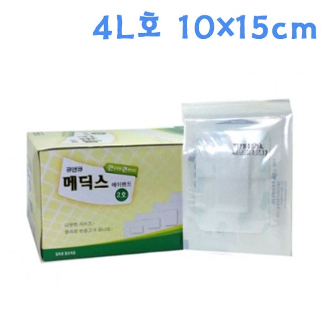 엔에스팜 메딕스밴드 50매 4L호 (10x15cm) 드레싱밴드