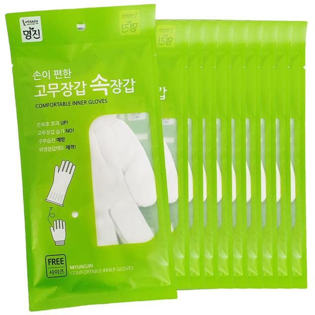 명진 손이 편한 고무장갑 속장갑 10개입 안장갑