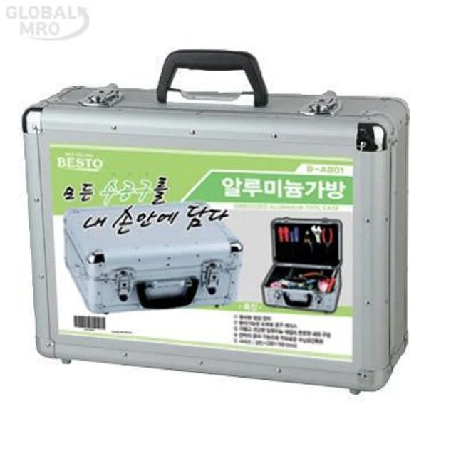 베스토 알루미늄가방 일반형 B-AB01 B-AB02 문구함 휴대용 수납가방