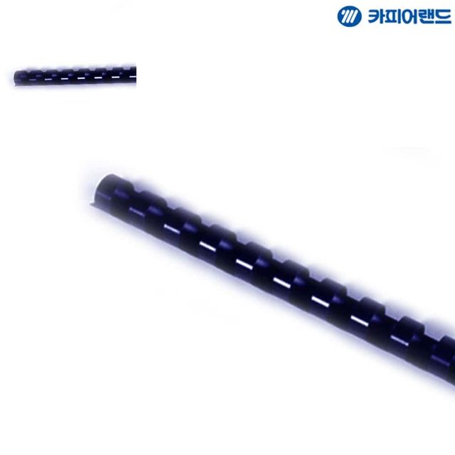 제본용 플라스틱링 8mm 100개입 남색 바인더링 제본기링 제본스프링 제본용링