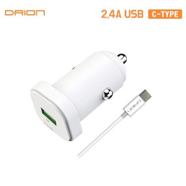 USB 후니케이스 2.4A 차량용 드리온 충전기 TYPE C 포