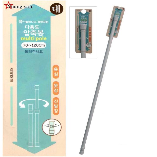 다용도 압축봉 대형 70~120cm, 신발장 수납봉