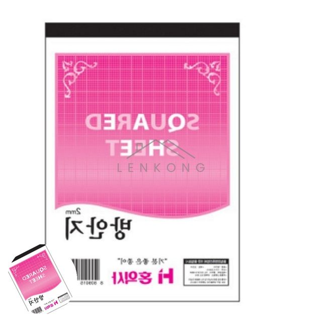 제도용지 방안지, 도면 그리기용 양식 서식지 174x250mm